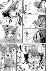Page 64 of Kawaii otokonoko no shitsuke-kata - preview thumbnail