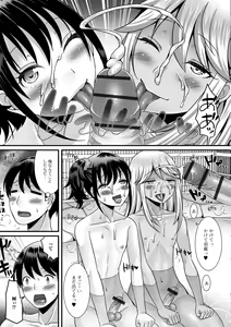 Page 13 of Hoshigari Otokonoko - preview thumbnail