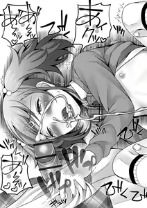 Page 135 of Hoshigari Otokonoko - preview thumbnail