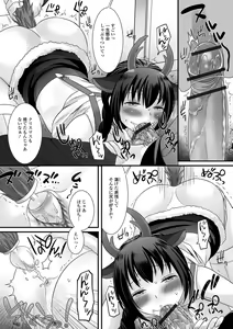 Page 144 of Hoshigari Otokonoko - preview thumbnail