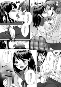 Page 160 of Hoshigari Otokonoko - preview thumbnail