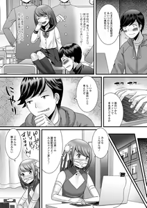 Page 44 of Hoshigari Otokonoko - preview thumbnail