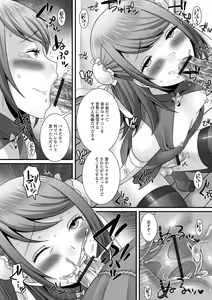 Page 48 of Hoshigari Otokonoko - preview thumbnail