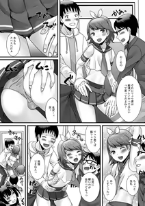 Page 62 of Hoshigari Otokonoko - preview thumbnail