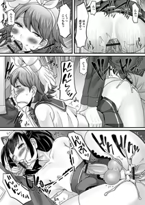 Page 70 of Hoshigari Otokonoko - preview thumbnail