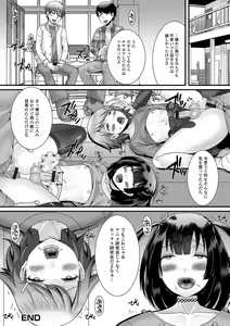 Page 76 of Hoshigari Otokonoko - preview thumbnail