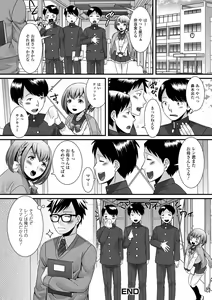 Page 96 of Hoshigari Otokonoko - preview thumbnail