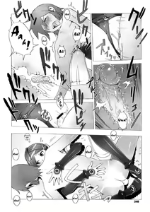 Page 160 of Secret Journey - preview thumbnail