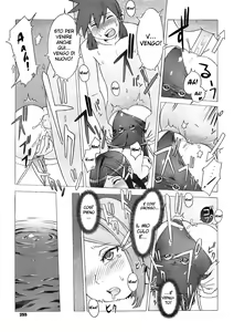 Page 169 of Secret Journey - preview thumbnail