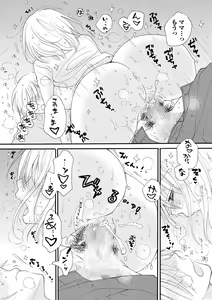 Page 126 of COMIC Shigekiteki SQUIRT!! Vol. 19 - preview thumbnail