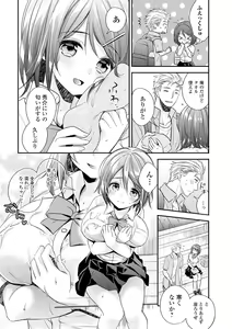 Page 151 of COMIC Shigekiteki SQUIRT!! Vol. 19 - preview thumbnail