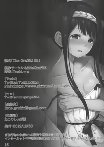 Page 17 of The Graffiti 05 - preview thumbnail