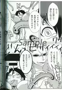 Page 3 of Tokimeki mahō gomu shōjo sarada-chan(One Piece)sample - preview thumbnail
