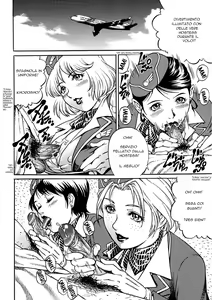 Page 6 of Kaikan Rankiryuu! First Fuck!! | Turbulence of Pleasure! First Fuck!! - preview thumbnail