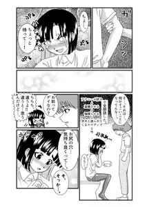 Page 8 of Oshiri de Icchau Otokonoko Ch. 2 - preview thumbnail
