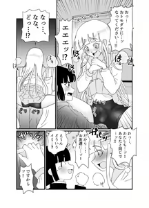 Page 14 of Oshiri de Icchau Otokonoko Ch. 3 - preview thumbnail