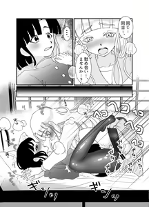 Page 15 of Oshiri de Icchau Otokonoko Ch. 3 - preview thumbnail