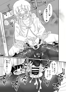 Page 16 of Oshiri de Icchau Otokonoko Ch. 3 - preview thumbnail