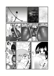 Page 19 of Oshiri de Icchau Otokonoko Ch. 3 - preview thumbnail
