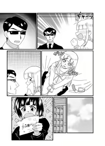 Page 28 of Oshiri de Icchau Otokonoko Ch. 3 - preview thumbnail