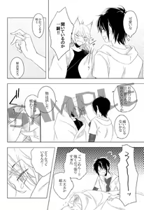Page 4 of Koibito no Kimochi - preview thumbnail