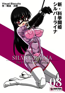 Shin Kagaku Touki Silver Raina 08 — hentai manga cover on Fhentai