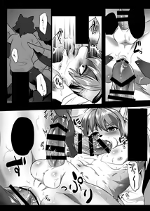 Page 17 of Kemo Nii-san 2 - preview thumbnail