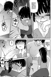 Page 107 of Kawaisouna no wa Kawaii! - preview thumbnail