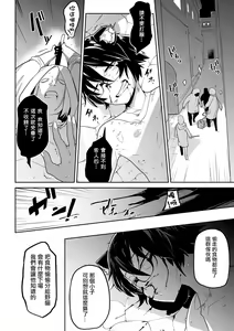 Page 136 of Kawaisouna no wa Kawaii! - preview thumbnail
