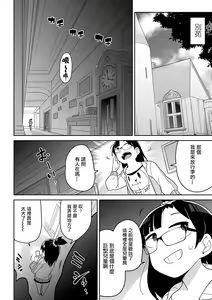 Page 176 of Kawaisouna no wa Kawaii! - preview thumbnail