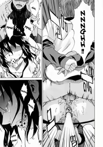Page 173 of Take On Me (decensored) - preview thumbnail