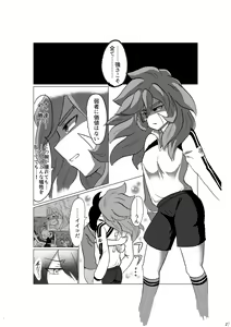 Page 29 of Hokori Takaku Kegare o Shiranai Kimi o Okashite Ii desu ka - preview thumbnail