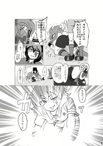 Page 7 of Hokori Takaku Kegare o Shiranai Kimi o Okashite Ii desu ka - preview thumbnail