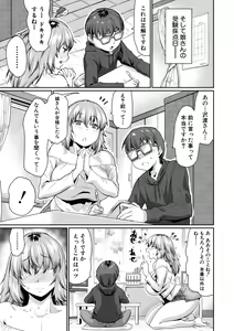 Page 109 of Sukebeniku, Fudeoroshi - preview thumbnail