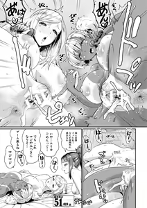 Page 181 of Sukebeniku, Fudeoroshi - preview thumbnail
