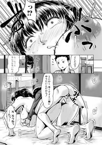 Page 19 of Sukebeniku, Fudeoroshi - preview thumbnail
