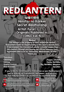 Page 28 of Himitsu no Kankei | Secret Relationship - preview thumbnail