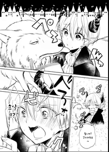 Page 16 of Lovely Delivery Ryota-kun Forty Minutes | 러블리 딜리버리 료타 군 포티 미닛 - preview thumbnail