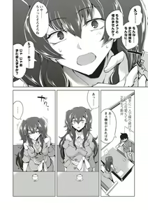 Page 176 of COMIC Masyo 2020-09 - preview thumbnail