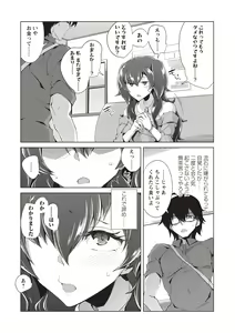 Page 177 of COMIC Masyo 2020-09 - preview thumbnail