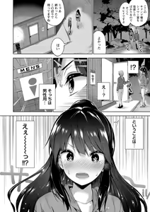 Page 30 of COMIC Masyo 2020-11 - preview thumbnail