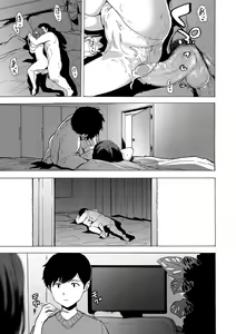 Page 67 of COMIC Masyo 2020-11 - preview thumbnail