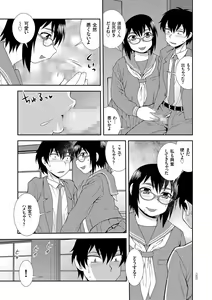 Page 103 of Dosukebe Kyojiri Musume Lily - preview thumbnail