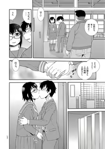 Page 104 of Dosukebe Kyojiri Musume Lily - preview thumbnail