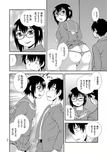 Page 106 of Dosukebe Kyojiri Musume Lily - preview thumbnail