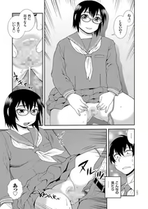 Page 107 of Dosukebe Kyojiri Musume Lily - preview thumbnail