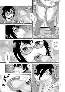 Page 111 of Dosukebe Kyojiri Musume Lily - preview thumbnail