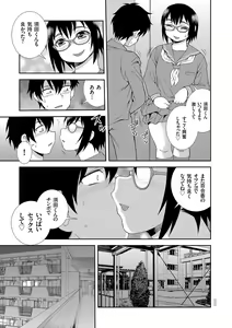 Page 113 of Dosukebe Kyojiri Musume Lily - preview thumbnail