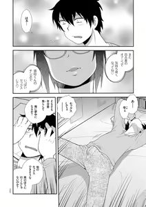Page 116 of Dosukebe Kyojiri Musume Lily - preview thumbnail
