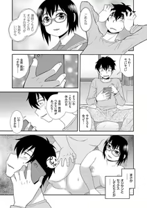 Page 117 of Dosukebe Kyojiri Musume Lily - preview thumbnail